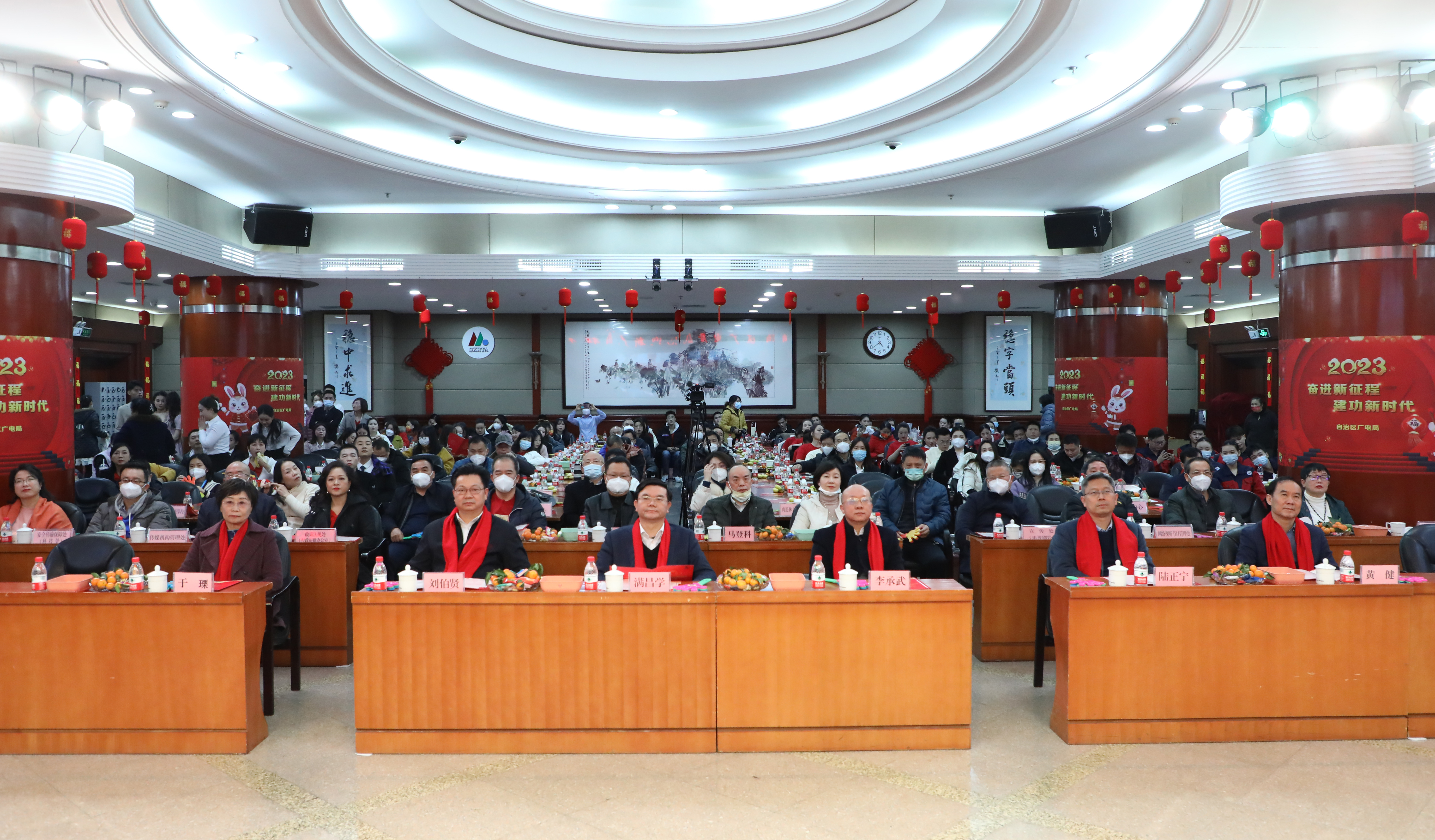 奋进新征程建功新时代——自治区广电局举办2023年迎新春团拜会- 政务动态- 广西壮族自治区广播电视局网站